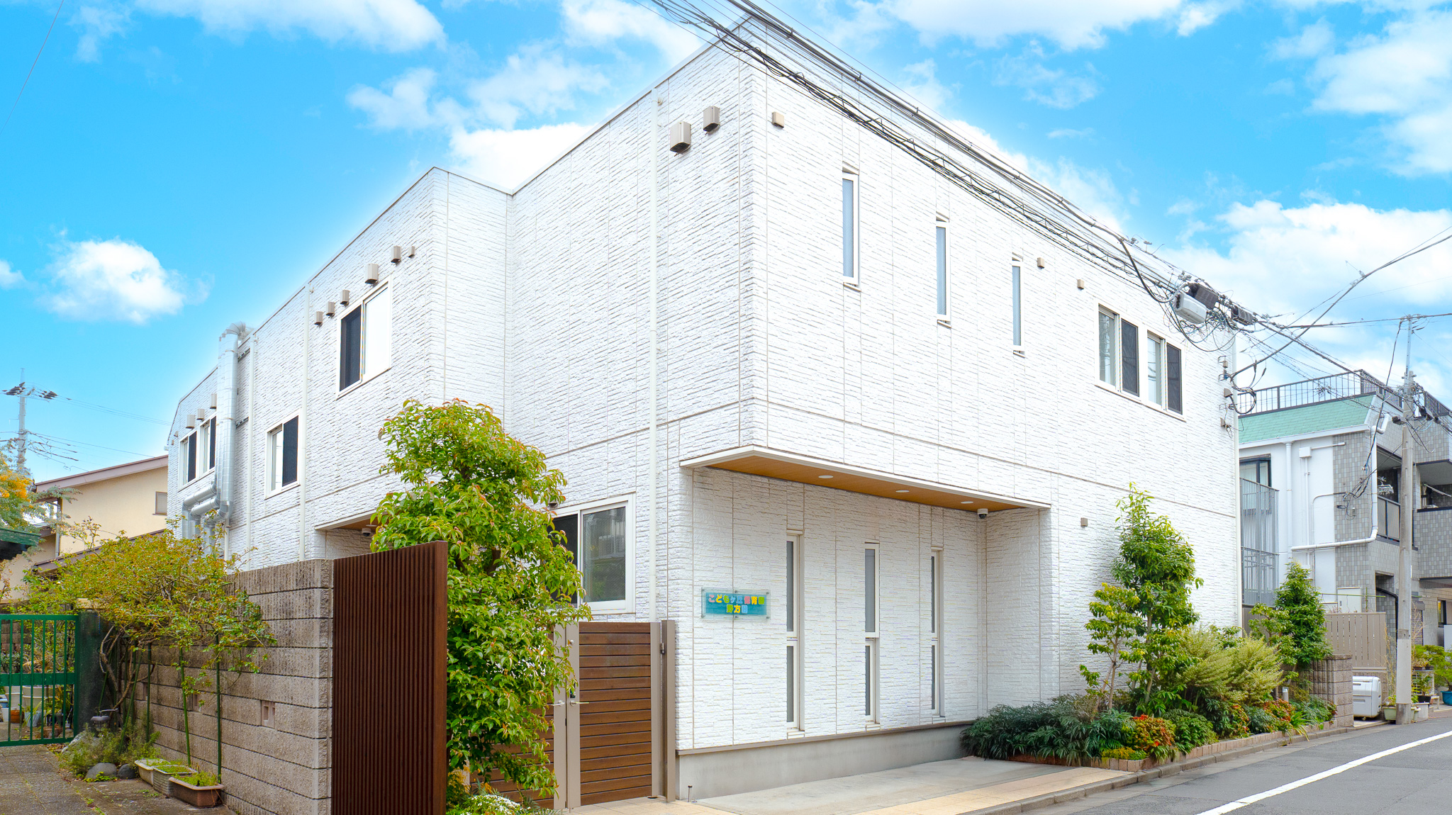 引用: こどもヶ丘保育園野方園