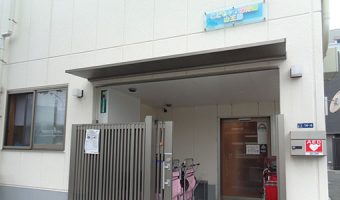 山王園